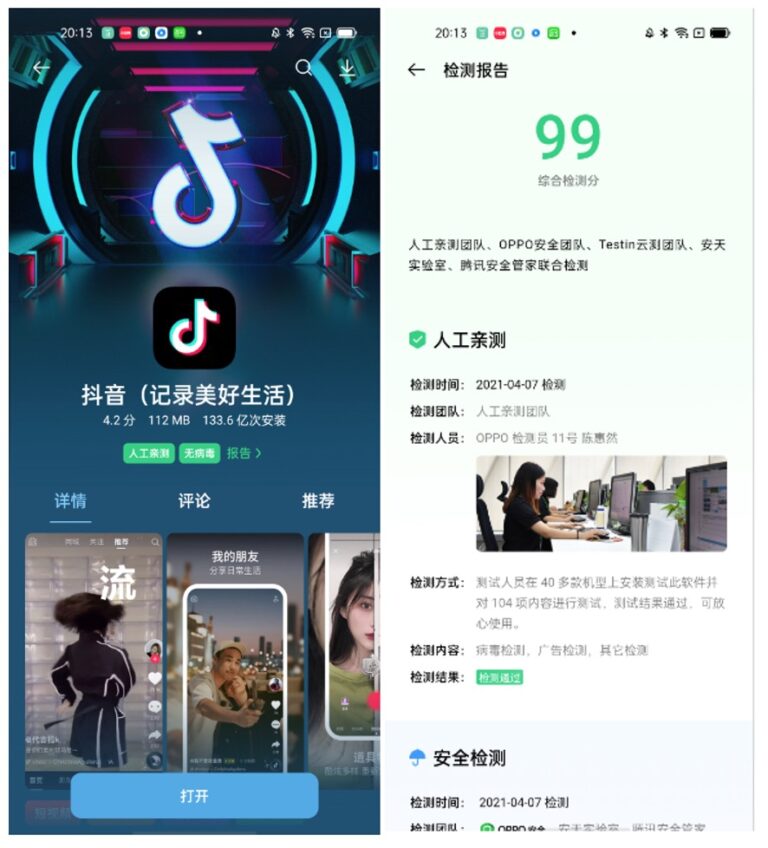 图4
