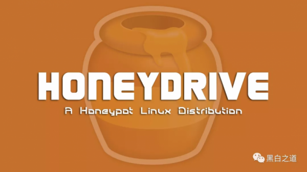 HoneyDrive – 蜜罐Linux发行版