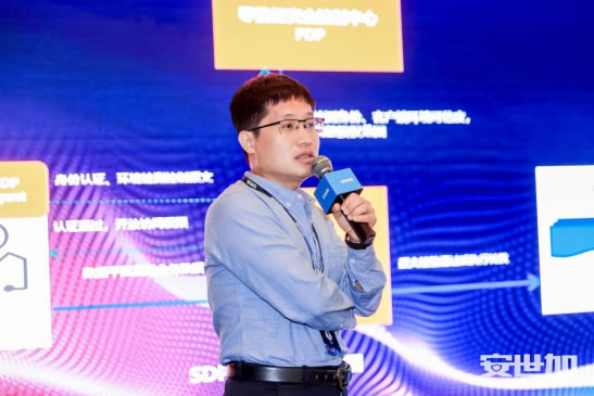 完美落幕，第二届AFSS-亚太金融安全峰会在上海成功举办！