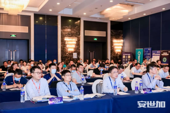 完美落幕，第二届AFSS-亚太金融安全峰会在上海成功举办！