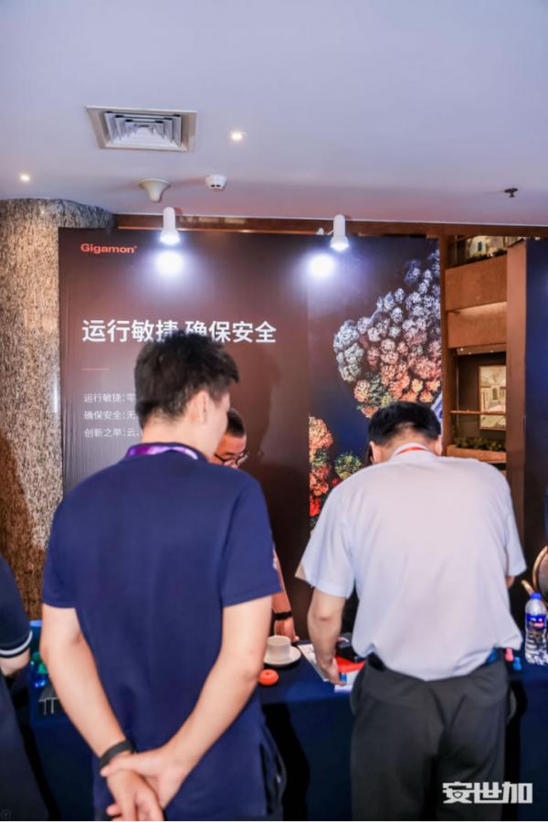 完美落幕，第二届AFSS-亚太金融安全峰会在上海成功举办！