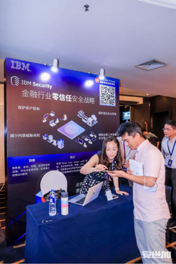 完美落幕，第二届AFSS-亚太金融安全峰会在上海成功举办！