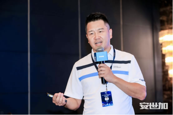 完美落幕，第二届AFSS-亚太金融安全峰会在上海成功举办！