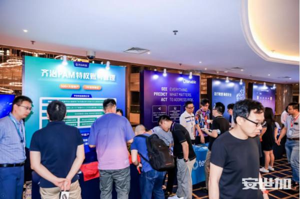 完美落幕，第二届AFSS-亚太金融安全峰会在上海成功举办！