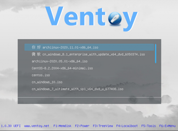 装机神器：开源可启动U盘工具Ventoy发布