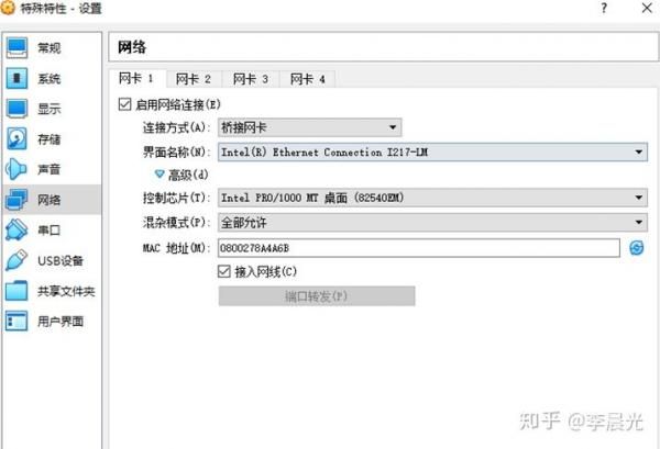 开源安全平台---SELKS实战 开源安全平台---SELKS实战