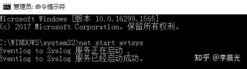 ELSA企业日志归档查询实战