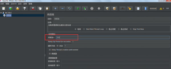 Jmeter--Mysql数据库压力测试