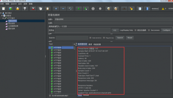 Jmeter--Mysql数据库压力测试