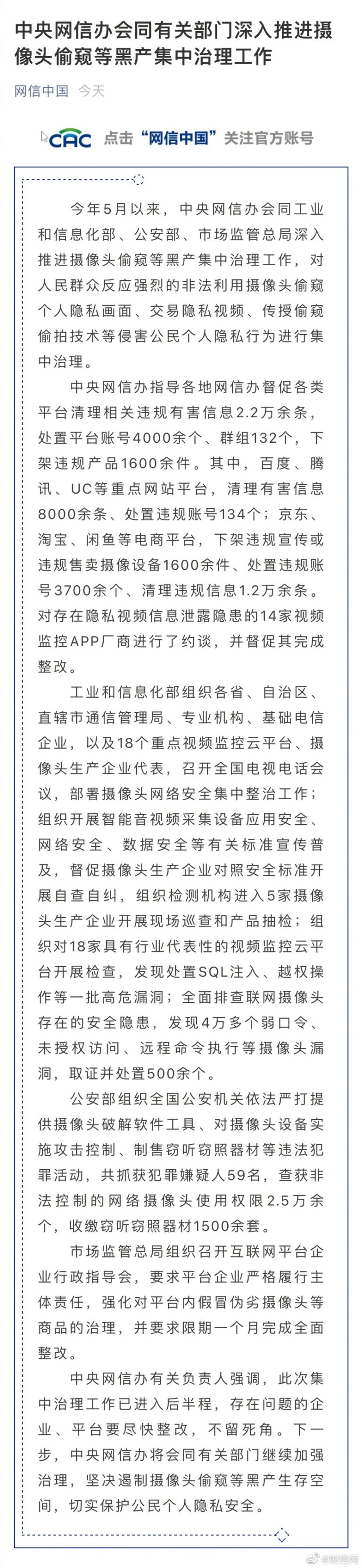 e7032682b9418c4
