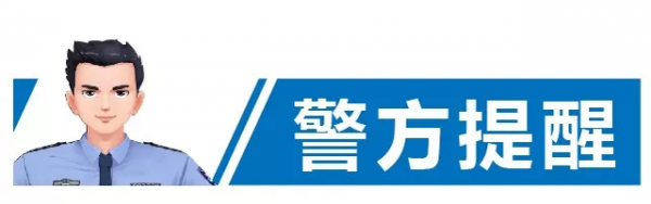 “黑客”入侵？原来是弱口令惹的祸