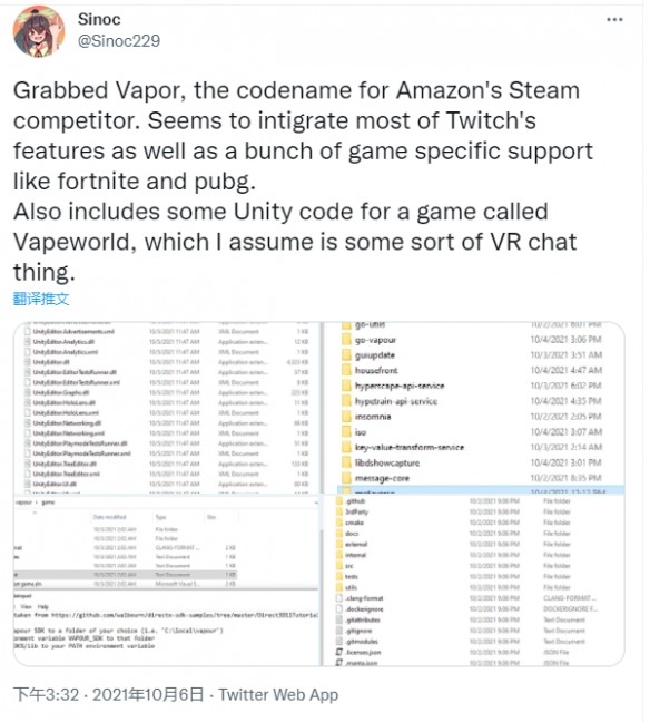 Twitch被黑客攻击泄露 包括其未公开游戏商城名Vapor