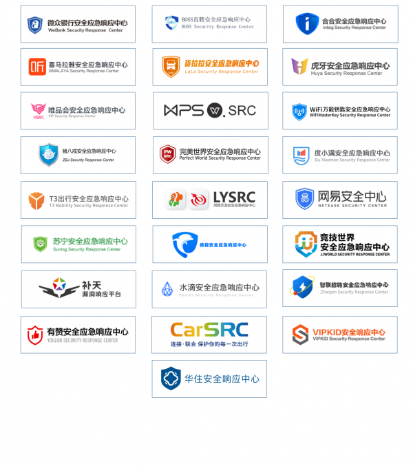 完美落幕 EISS-2021企业信息安全峰会之深圳站10月15日成功举办