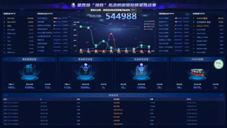 微信图片_20211112102839