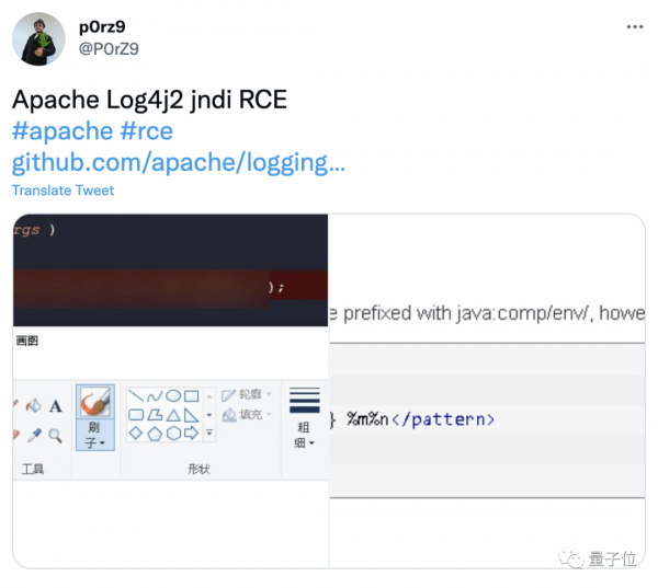 核弹级漏洞log4shell席卷全球！危及苹果腾讯百度网易，修改iPhone名称就可触发