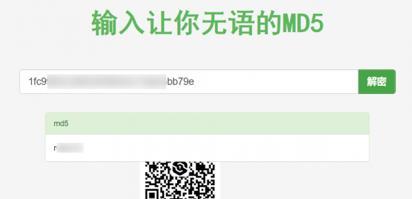 锐捷RG-UAC统一上网行为管理审计系统信息泄露漏洞(CNVD-2021-14536) 锐捷RG-UAC统一上网行为管理审计系统信息泄露漏洞(CNVD-2021-14536)