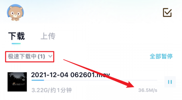 百度网盘终于不限速了 实测下载最高可达51.2MB/s