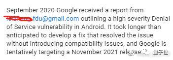 复旦教授发现400多个Android漏洞 谷“鸽”16个月后才修复
