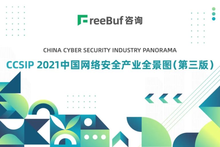 微信图片_20211207143552
