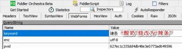 Fiddler如何设置断点？阿里P8手把手教学教程，你确定不拿走？