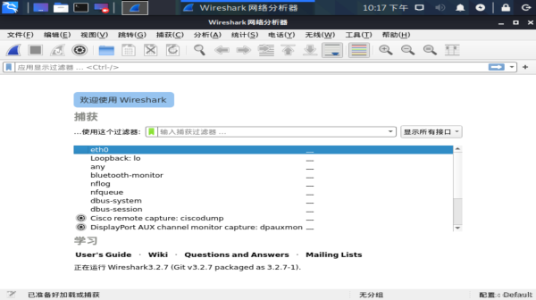 2022年渗透测试用到的6个最常用工具
