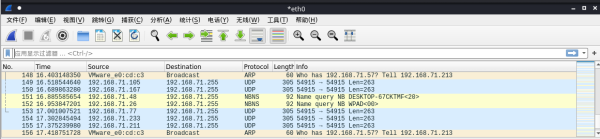 2022年渗透测试用到的6个最常用工具