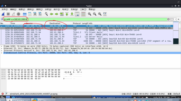 2022年渗透测试用到的6个最常用工具