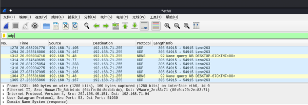 2022年渗透测试用到的6个最常用工具