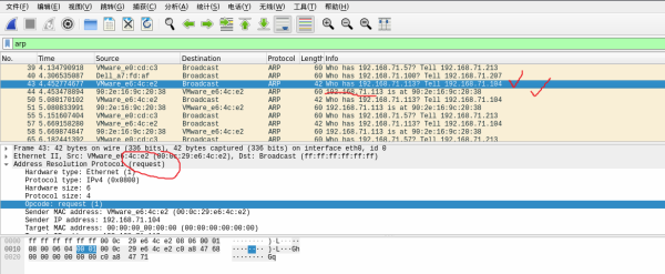 2022年渗透测试用到的6个最常用工具