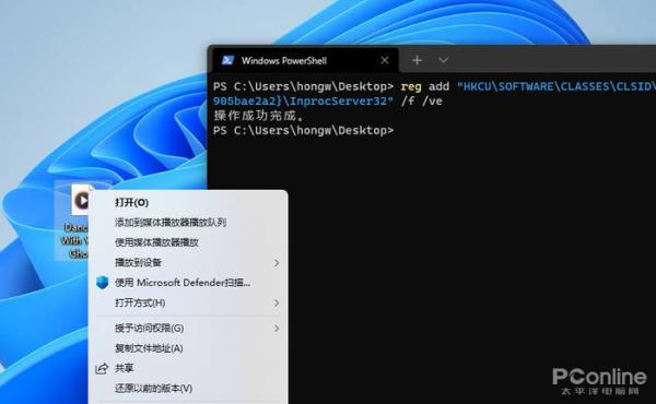 Win11始终不够好用？教你几招让Win11变得更顺手