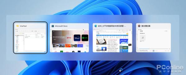 Win11始终不够好用？教你几招让Win11变得更顺手