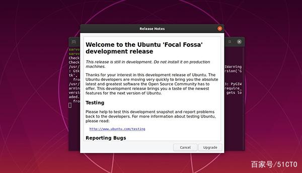 从Ubuntu 18.04或Ubuntu 19.10升级到Ubuntu 20.04