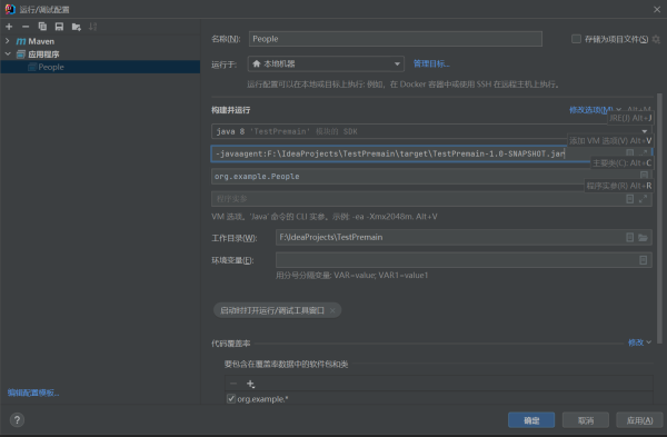 【安全研究】JavaAgent技术在内存马中的应用