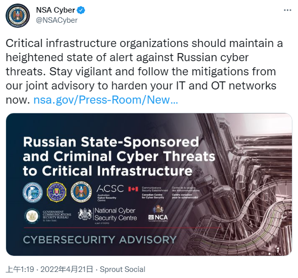 俄乌冲突引发顾虑 五眼网络安全部门建议盟友增强关键基础设施防护