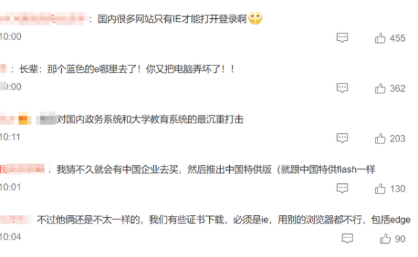 IE时代的终结!2022年6月15日永久关闭,曾占据市场95%份额 IE时代的终结!2022年6月15日永久关闭,曾占据市场95%份额