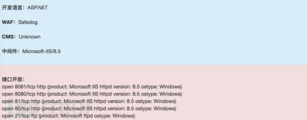 分布式Web漏洞扫描平台WDScanner