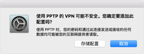 从需求出发，盘点适合用 ZTNA 替代 VPN 的 3 个场景插图