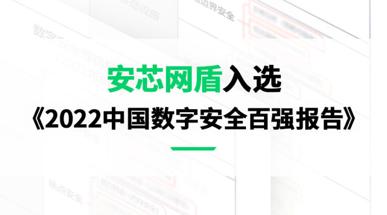 百强报告封面图-官网