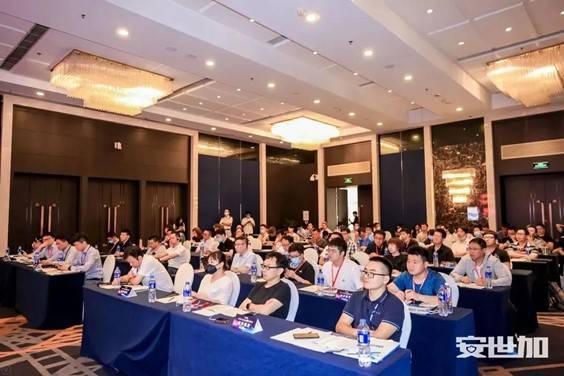 最终议程！AFSS-亚太金融安全峰会（北京2022年09月02日周五）