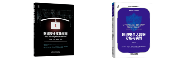 最终议程！AFSS-亚太金融安全峰会（北京2022年09月02日周五）