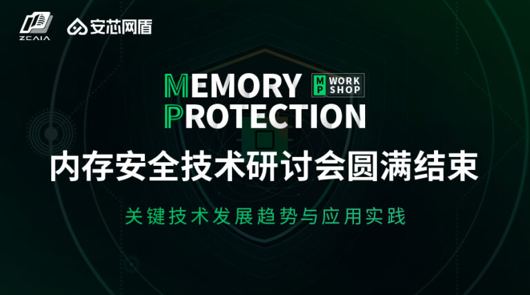 圆满结束-官网