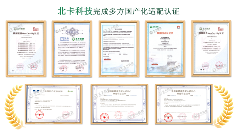 微信图片_20220831141405