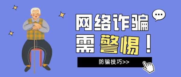 央视曝：2忆个人信息泄露，如何守住安全底线