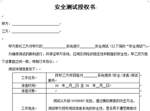 游侠也想和大家谈谈白帽子的“友情测试”