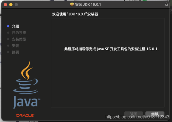 Burp Suite Professional for Mac 安装及配置教程