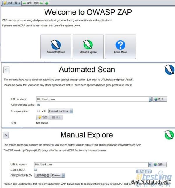 安全工具OWASP ZAP、Burp Suite、Appscan对比
