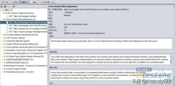 安全工具OWASP ZAP、Burp Suite、Appscan对比