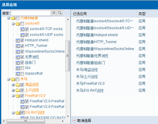 游侠测评：网康NGFW-9-流量管理