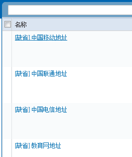 游侠测评:网康NGFW-11-测试总结 游侠测评:网康NGFW-11-测试总结