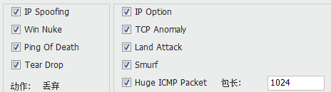 游侠测评:网康NGFW-11-测试总结 游侠测评:网康NGFW-11-测试总结